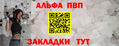 таблы Ставрополь