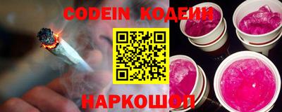 марки nbome Старая Купавна