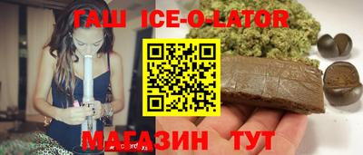 марки nbome Старая Купавна