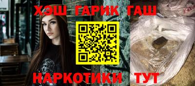 марки nbome Старая Купавна