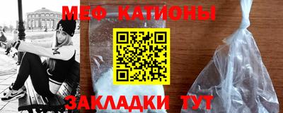 таблы Ставрополь