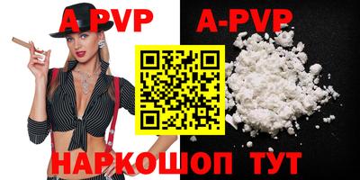 таблы Ставрополь