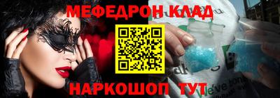 таблы Ставрополь