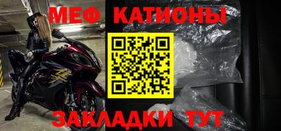 таблы Ставрополь