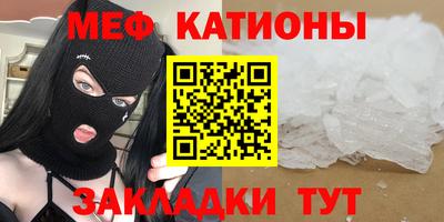 таблы Ставрополь