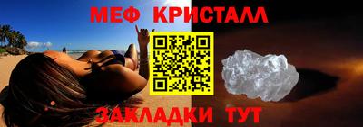 марки nbome Старая Купавна