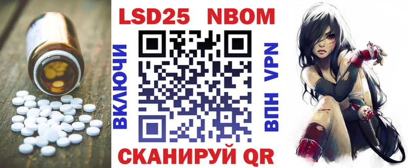 Лсд 25 экстази кислота  Армавир 