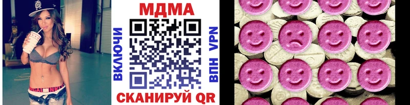 МДМА VHQ  Армавир 