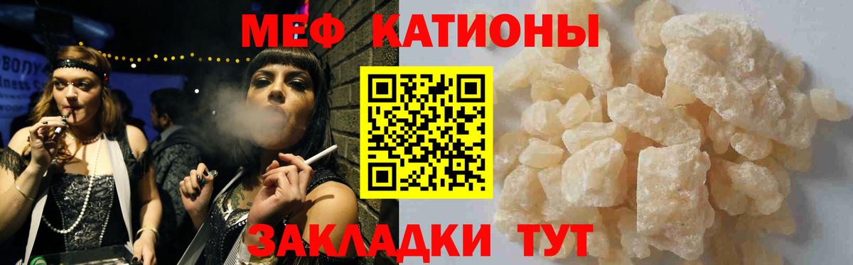 Меф мяу мяу  Вход с VPN  МЯУ-МЯУ  Армавир  Меф mephedrone 