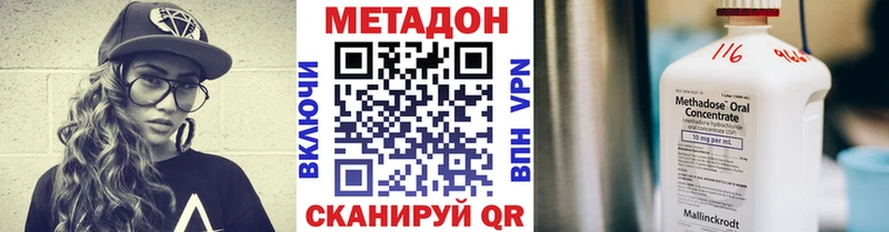 где найти   Армавир  KRAKEN как войти  МЕТАДОН кристалл 