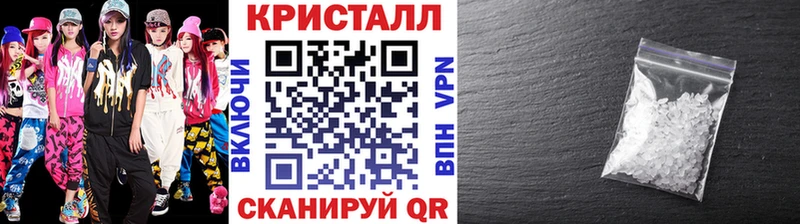 Метамфетамин винт  Армавир 