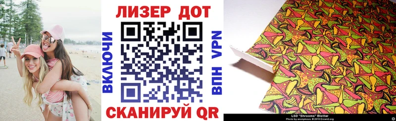 кракен сайт  где купить   Армавир  Марки N-bome 1,8мг 