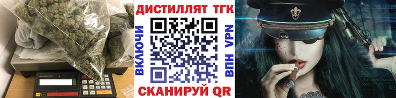 где найти   ссылка на мегу маркетплейс  Дистиллят ТГК концентрат  Армавир 