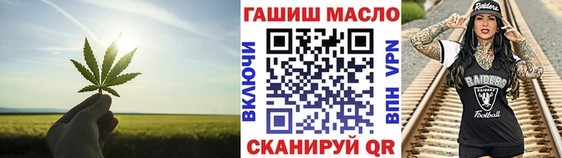 Дистиллят ТГК Wax Армавир