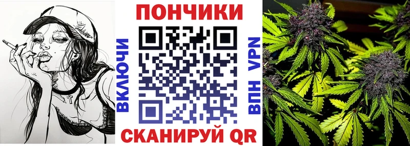 блэк спрут ТОР  Армавир  Бошки марихуана Bruce Banner  где найти  