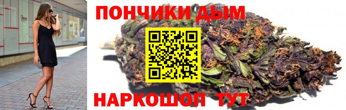 Армавир  Бошки марихуана MAZAR  МАРИХУАНА марихуана  Шишки марихуана семена  Вход с VPN 